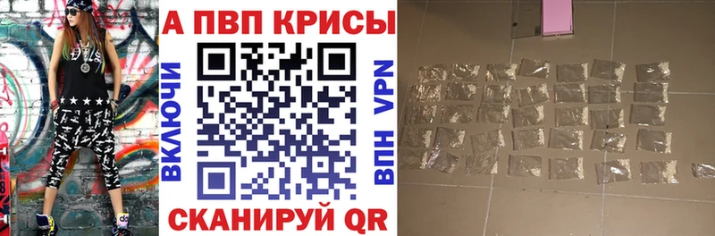 А ПВП кристаллы  Катав-Ивановск 