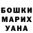 Амфетамин Розовый Lelya Oleksenko