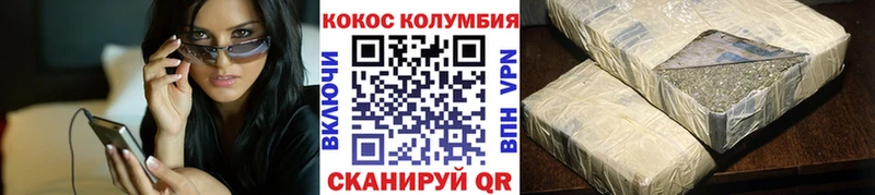 Кокаин Перу Катав-Ивановск