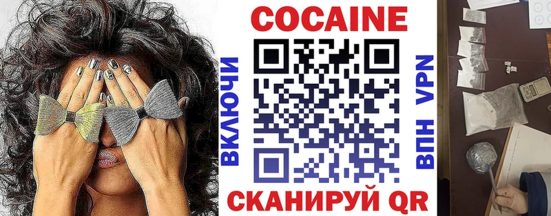 купить   Катав-Ивановск  OMG ONION  Cocaine Перу 