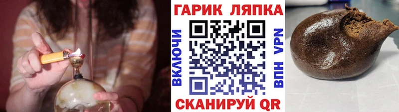 сайты даркнета Telegram Катав-Ивановск ГАШ гарик