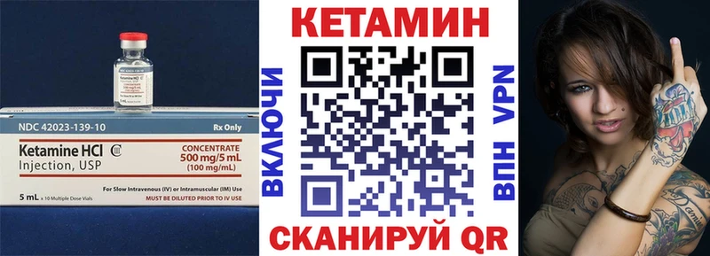 где купить   Катав-Ивановск  Кетамин ketamine 