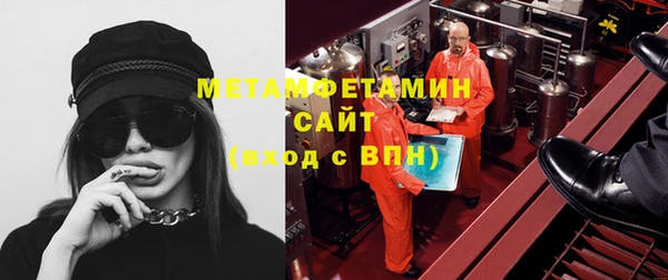 мескалин Алексин