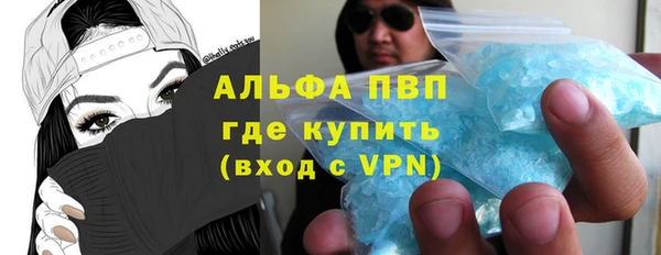 стафф Алзамай