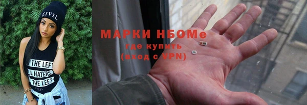 мескалин Алексин