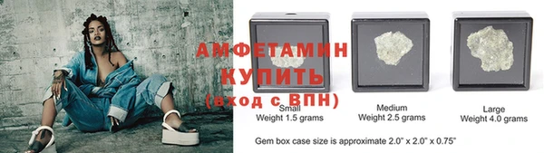стафф Алзамай