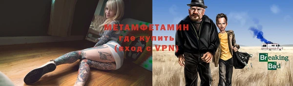 меф VHQ Касимов