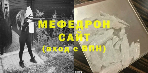 MESCALINE Горняк