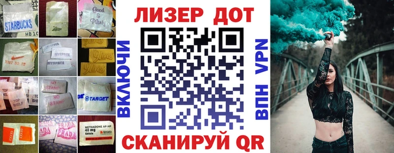 LSD-25 экстази кислота  Катав-Ивановск 