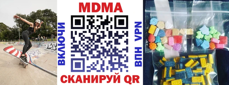 shop наркотические препараты  купить наркотики сайты  Катав-Ивановск  MDMA Molly 