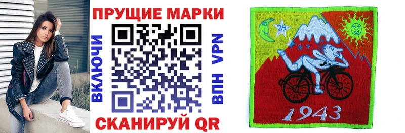 Марки 25I-NBOMe 1500мкг  купить наркотик  kraken вход  Катав-Ивановск 