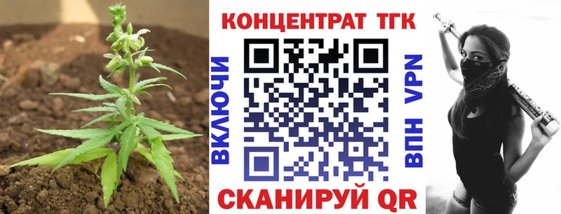 ТГК жижа  Катав-Ивановск 