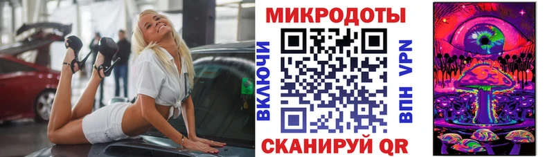 Псилоцибиновые грибы прущие грибы  это формула  Катав-Ивановск 